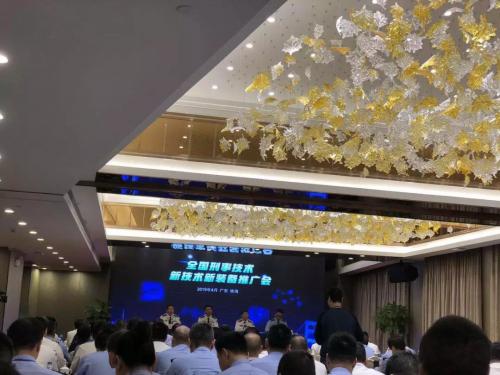 科技赋能刑侦一线 全国刑事技术推广会聚焦虹膜识别新装备